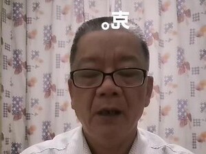 金水水 三才
